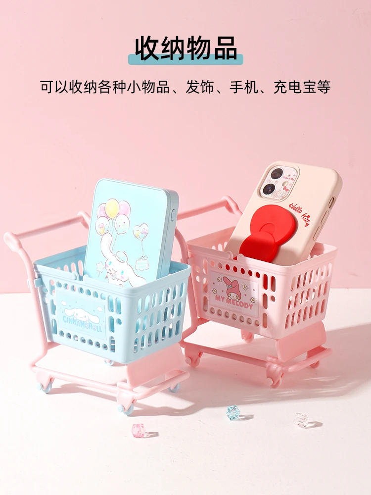 창의적인 산리오 쿠로미 시나모롤 Kt 마이 멜로디 소형 트롤리 데스크탑 보관함, 귀여운 시나모롤 미니 잡화 바구니