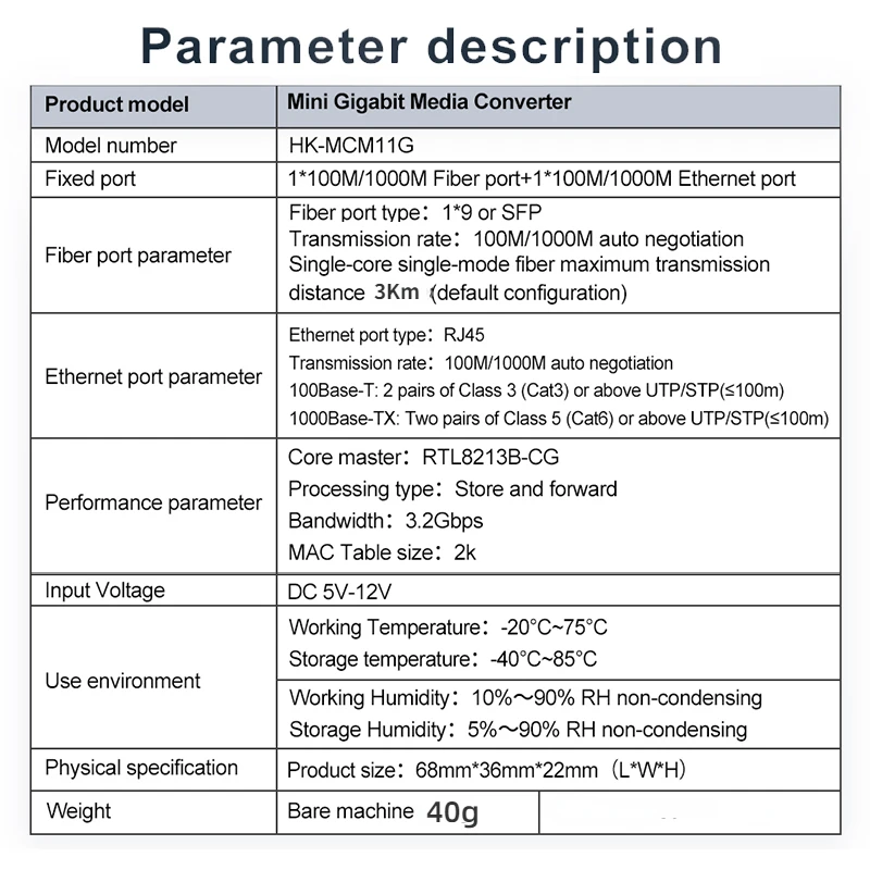 미니 광학 미디어 컨버터, 100/1000Mbp SFP 이더넷 1 파이버, 1 Rj45 기가비트 SC A/B DC 12V 광학 트랜시버 파이버 스위치