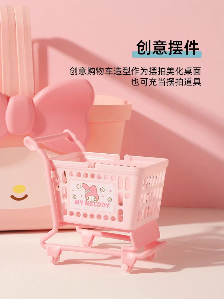창의적인 산리오 쿠로미 시나모롤 Kt 마이 멜로디 소형 트롤리 데스크탑 보관함, 귀여운 시나모롤 미니 잡화 바구니