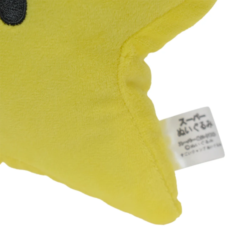 마리오 브라더스 옐로우 스타 부 그린 요시 봉제 인형 장난감, 16 가지 스타일, 눈을 가진 마리오 스타 봉제 인형, 부드러운 봉제 인형