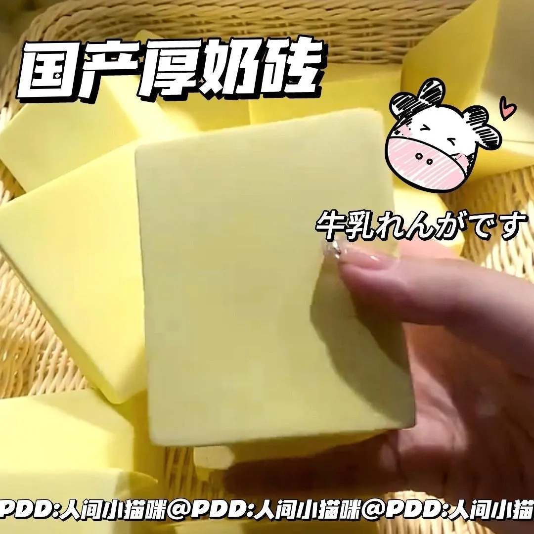 모치 토스트 스퀴시 장난감, 부드러운 3D 노란색 디저트 스퀴즈 파티, 편안한 완화 감각 스퀴시, 명확한 시뮬레이션 장난감 선물