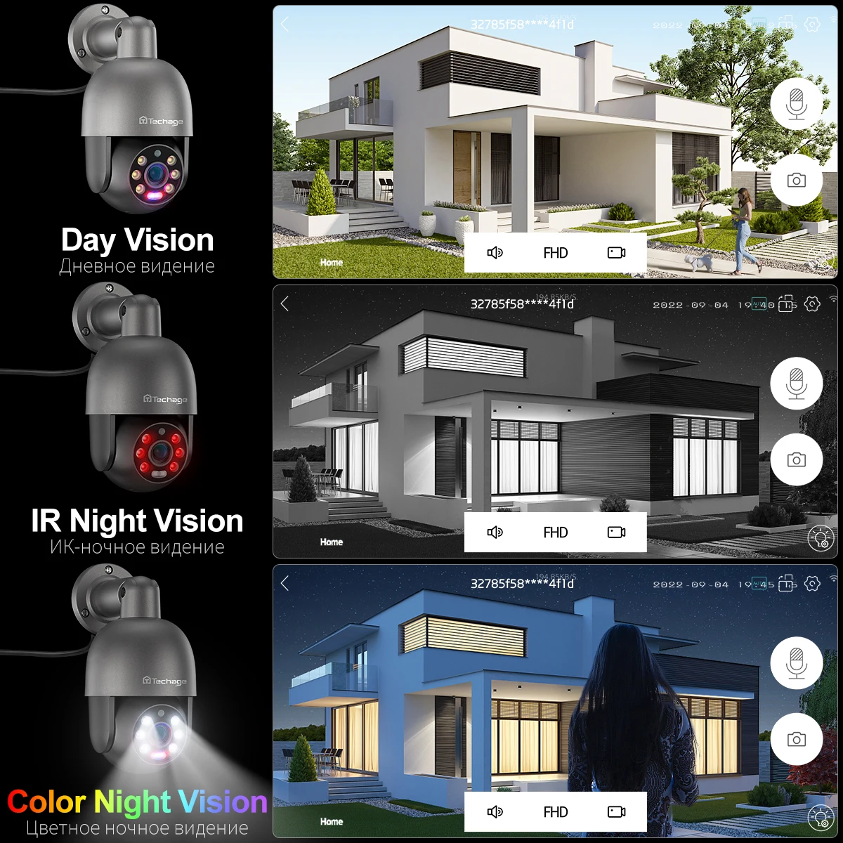 Techage 보안 POE IP 카메라, CCTV 감시, 4K 비디오 카메라, 야외 AI 인간 감지, 양방향 오디오, ONVIF, 5MP, 8MP, 4K PTZ