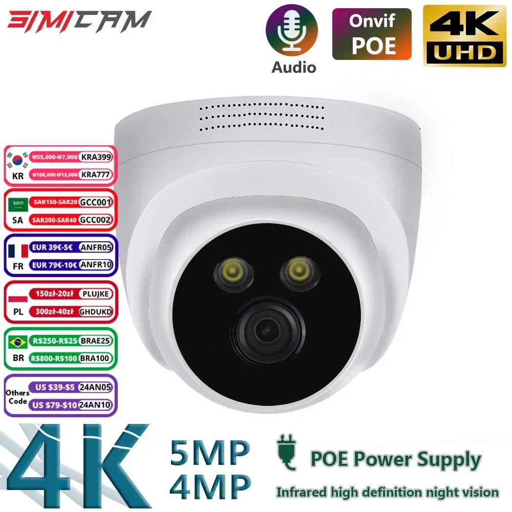 4K 8MP IP POE 비디오 보안 카메라 NVR 캠 Onvif H265 오디오 돔 실내 야간 투시경, POE 48V DC12V 4MP 5MP 감시 비디오 title=4K 8MP IP POE 비디오 보안 카메라 NVR 캠 Onvif H265 오디오 돔 실내 야간 투시경, POE 48V DC12V 4MP 5MP 감시 비디오 