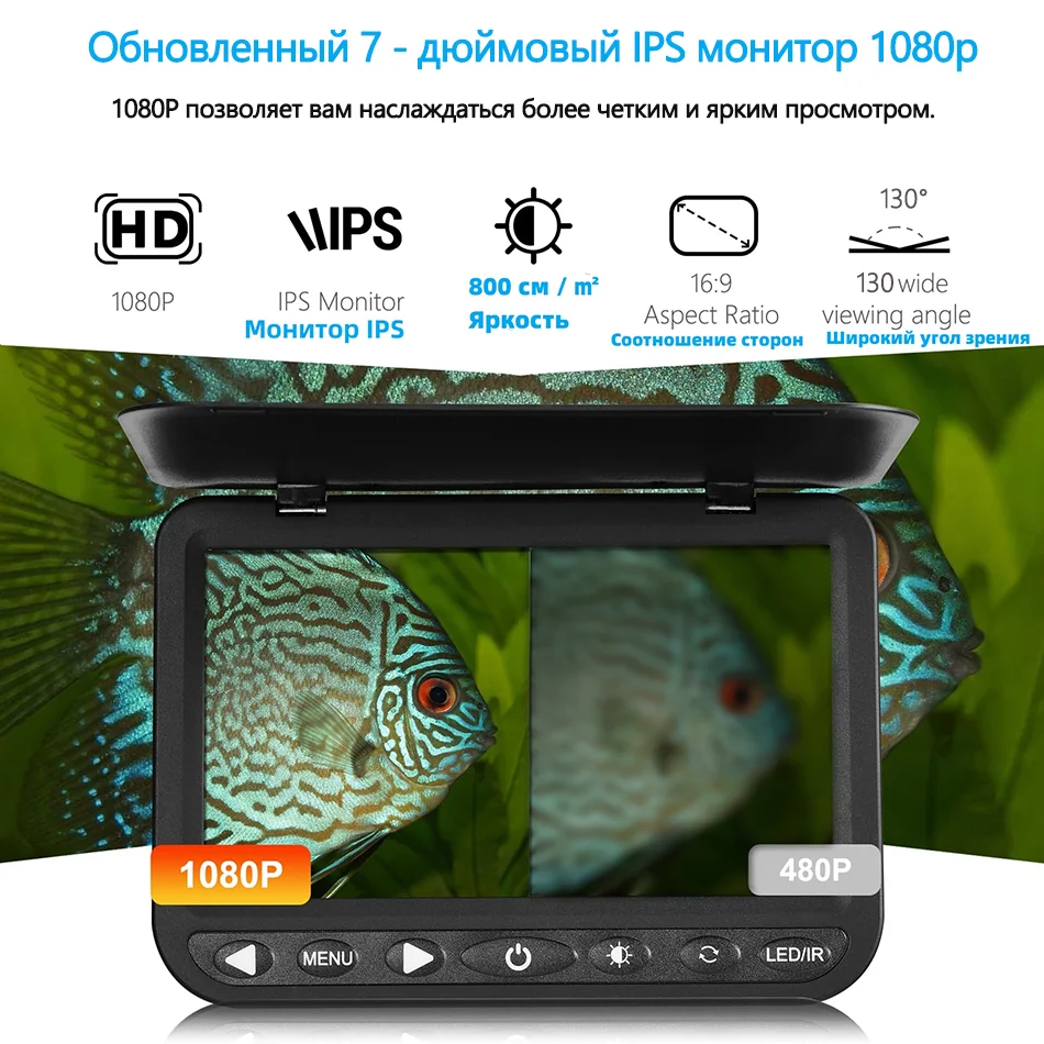 MOQCQGR LED 및 적외선 모드 낚시 파인더, 25M, 1080P 및 7 인치 겨울 낚시 카메라, LCD 스크린 낚시 비디오 카메라