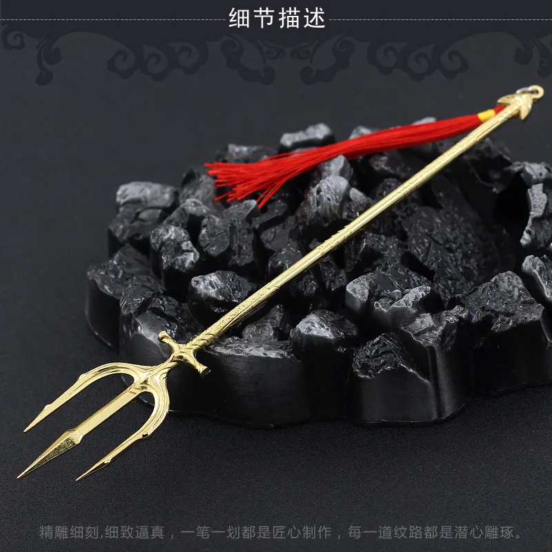 22cm 트라이던트 아쿠아 맨 영화 주변 기기 풀 메탈 신화 무기 모델, 1/12 복제 미니어처 인형 완구 장비 공예 남성