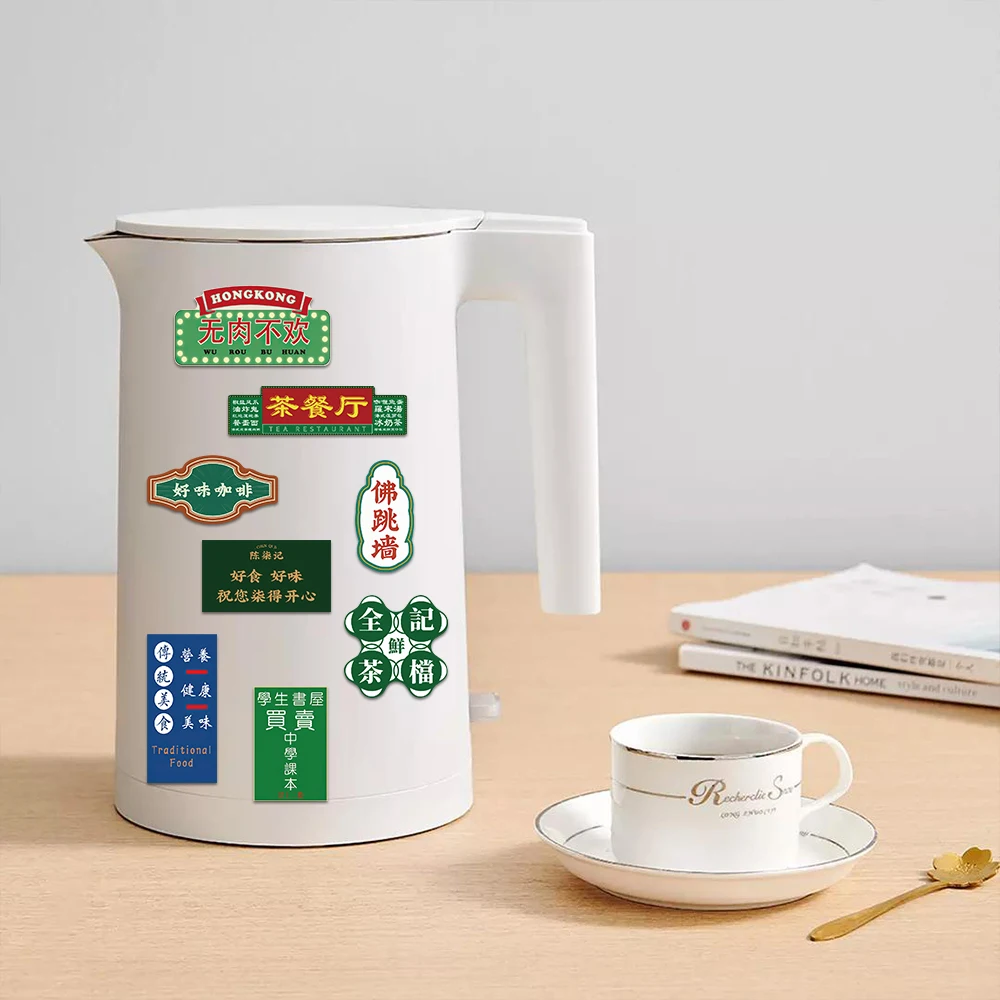 클래식 홍콩 스타일 레트로 간판 아트 그래피티 스티커 장식 휴대폰 노트북 가방, 방수 선물 장난감, 64 개