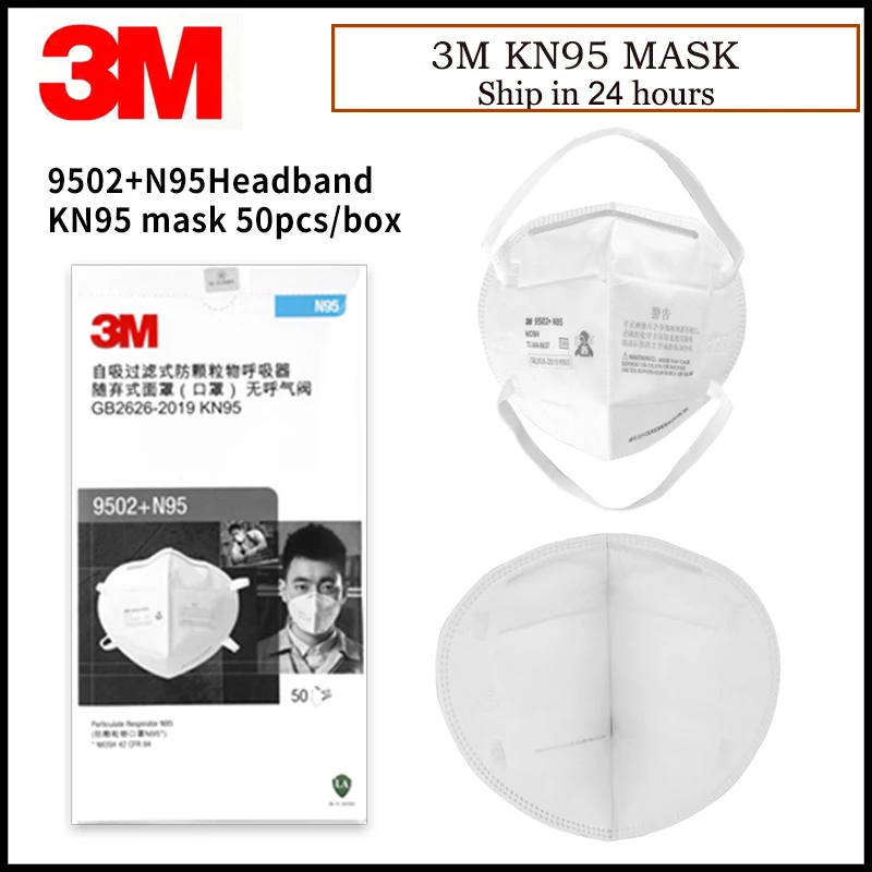 3M 9502 +/9501 + KN95 미립자 호흡기 N95 방진 마스크, PM2.5 스모그 방지, 얼굴 보호 마스크, 독감 마스크