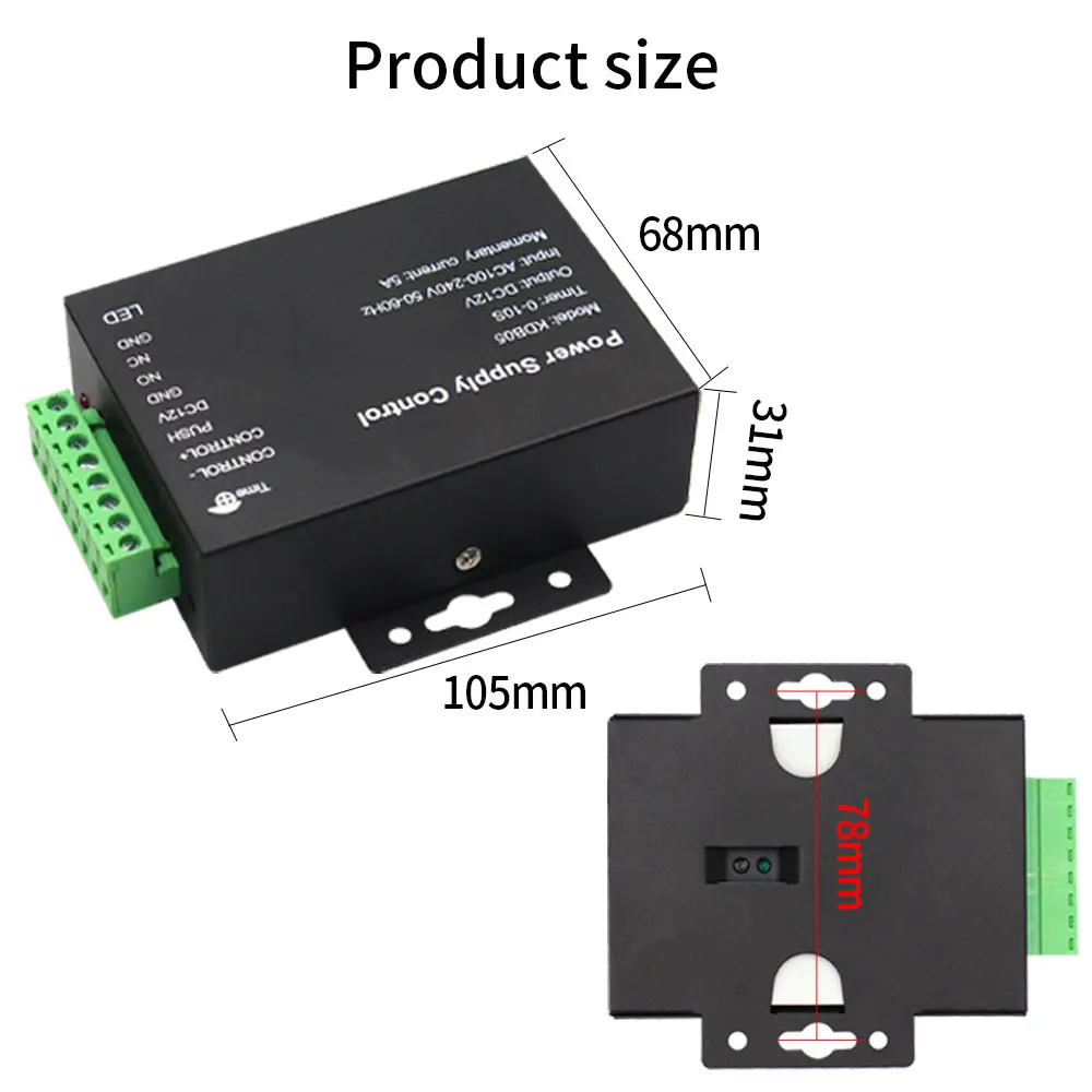 AC 100 ~ 240V 출력 12V 5A 전기 잠금 전원 공급 장치, 마그네틱 잠금 어댑터, 컨버터 액세스 제어 시스템 전원 공급 장치