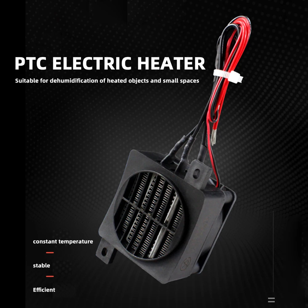 DC 12V 100W 120W 24V 200W 룸 히터 에너지 절약 PTC 자동차 공기 팬 히터 일정한 온도 가열 히터 안전 홈 DIY