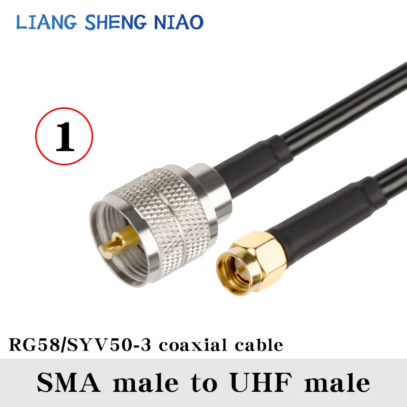 RF 동축 직선 uhf to sma to uhf 플러그 케이블, RG58 케이블, UHF SO239 PL259 암 잭 to SMA 수 플러그 커넥터, 0.3m-50m