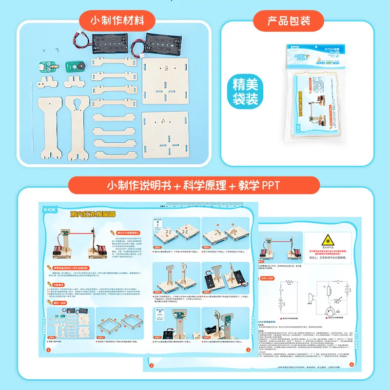 DIY 적외선 알람 STEM 장난감, 과학 실험 도구 키트, 교육용 나무 퍼즐 게임 학습, 어린이 선물