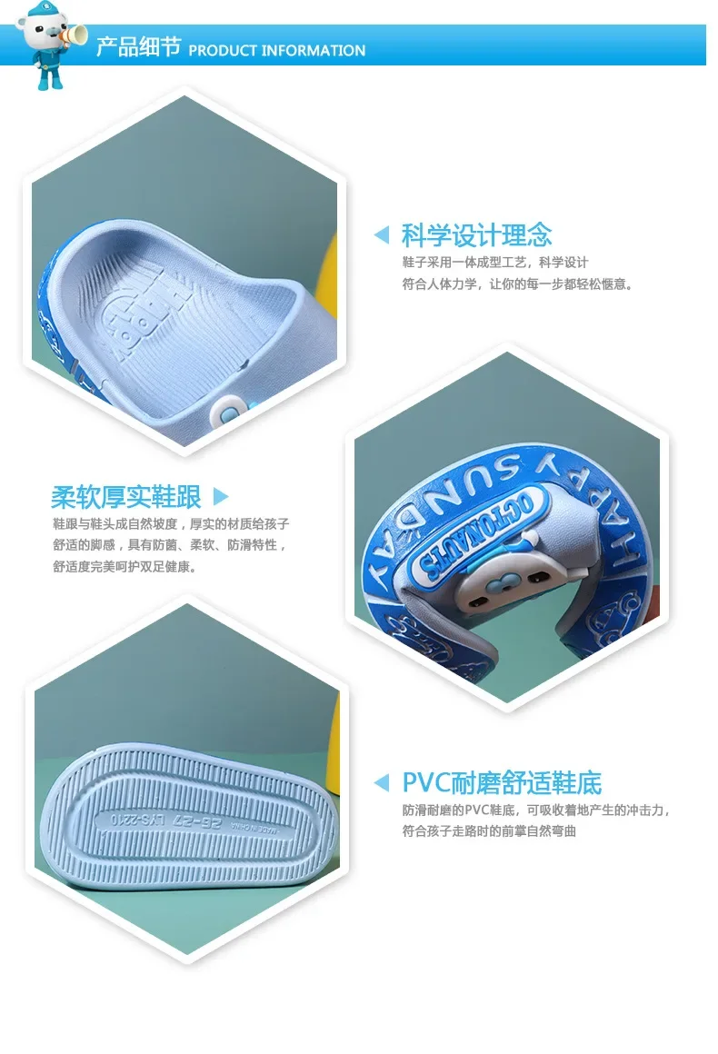 OCTONAUTS-오리지널 액션 피규어 어린이 슬리퍼, 미끄럼 방지 만화 욕실 신발, 샌들, 애니메이션 코스프레 의상, 선물