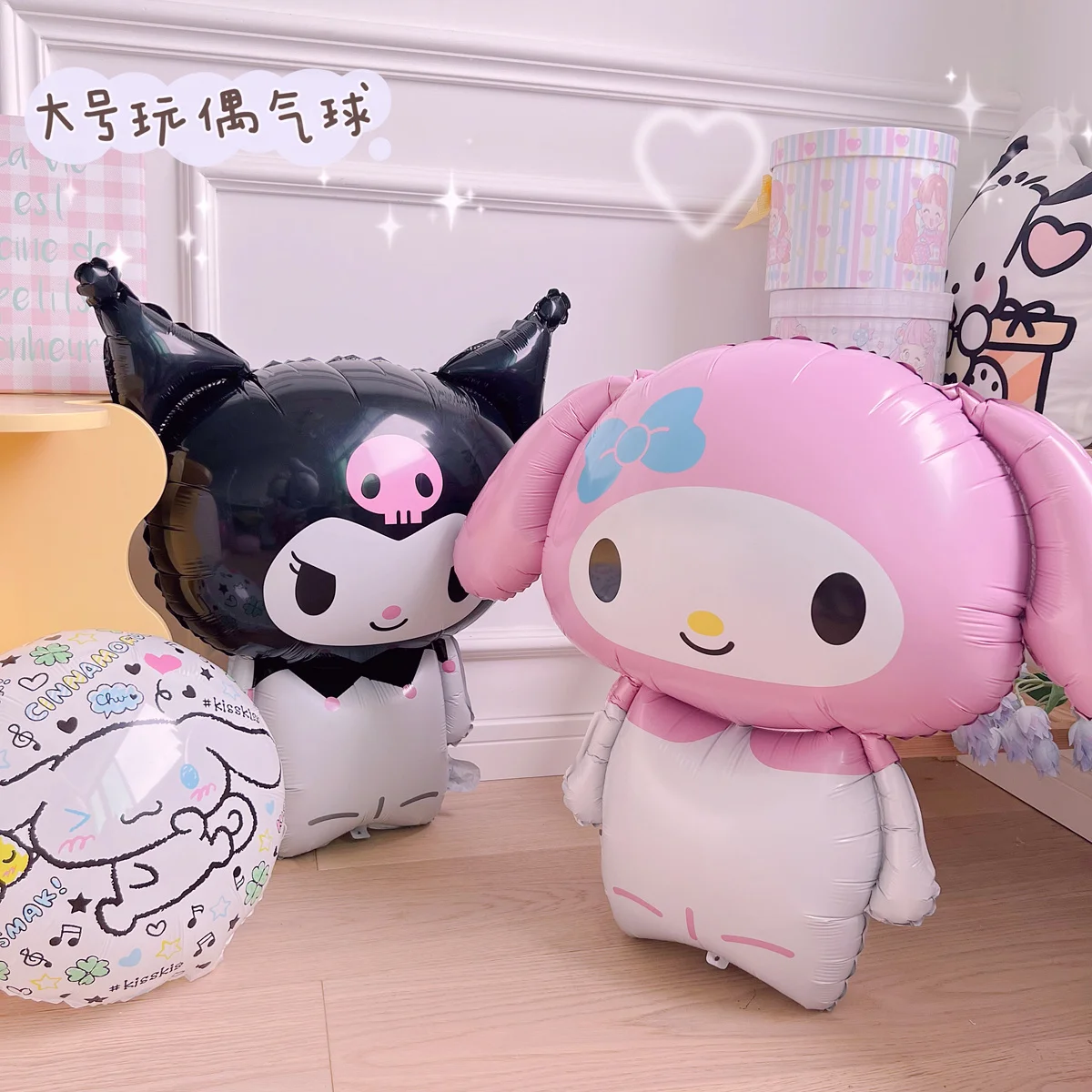 산리오 귀여운 애니메이션 쿠로미 마이 멜로디 시나모롤, 생일 파티 장식, 점보 풍선, 소녀 하트, 귀여운 사진 소품
