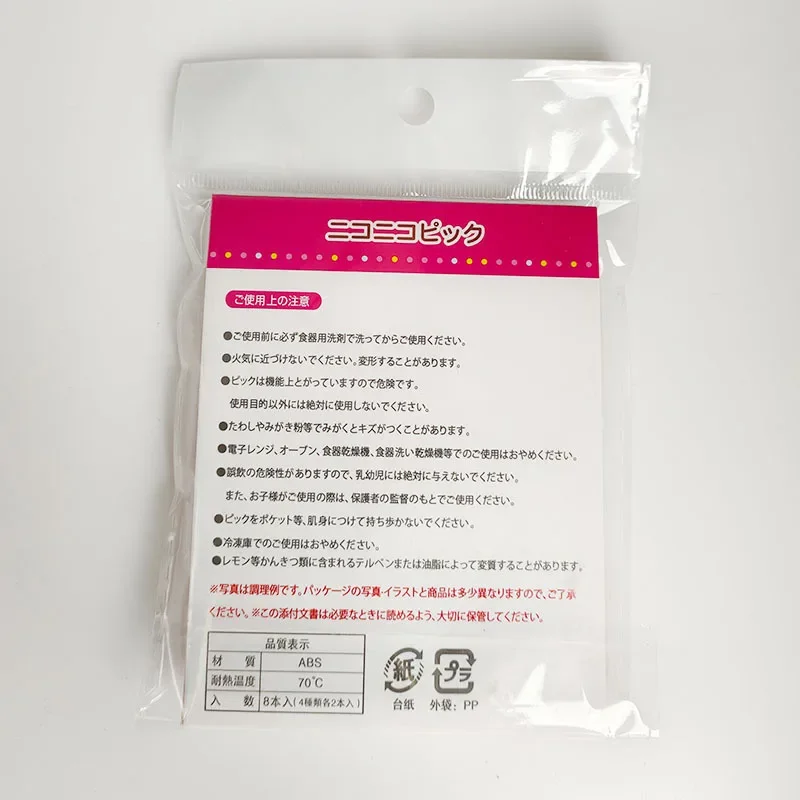 산리오 애니메이션 헬로 키티 가정용 미니 과일 포크 세트, 만화 휴일 파티 딤섬 과일 꼬치 크리스마스 선물, 8 개, 10 개