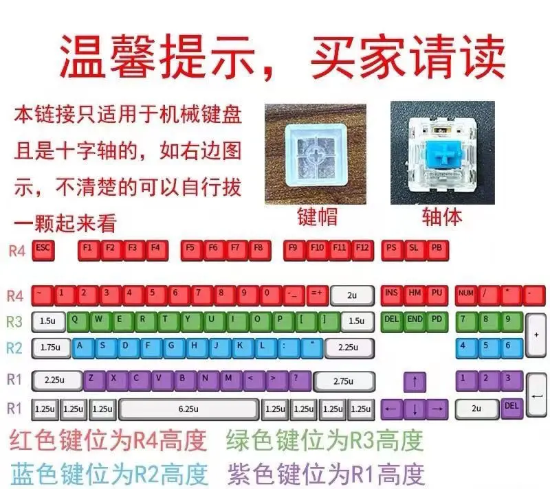 애니메이션 원피스 주변기기 액세서리 컴퓨터 키보드 캡, 루피 원피스 니카 썬신 일본 만화 오리지널 키캡
