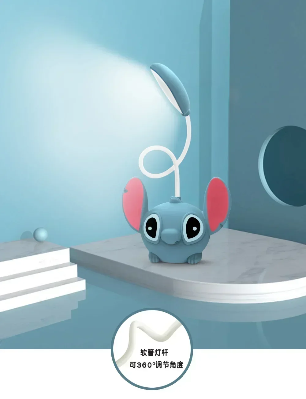 디즈니 스티치 만화 LED 책상 조명, 학생 눈 보호 독서 조명, 연필 샤프닝 학습 조명, 침실 침대 옆