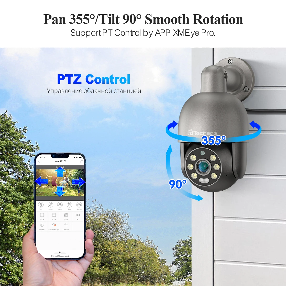 Techage 보안 POE IP 카메라, CCTV 감시, 4K 비디오 카메라, 야외 AI 인간 감지, 양방향 오디오, ONVIF, 5MP, 8MP, 4K PTZ