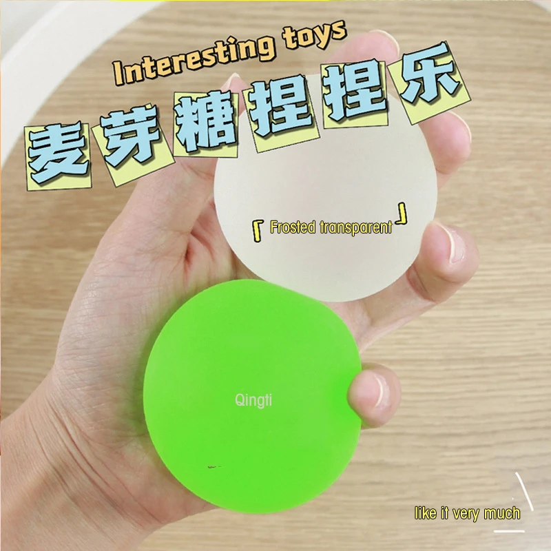 안전한 말토스 시스템 감압 볼 벤트 볼, 재미 있은 느린 리바운드 반죽 어린이 장난감 파티 게임 해변 소년 소녀 장난감