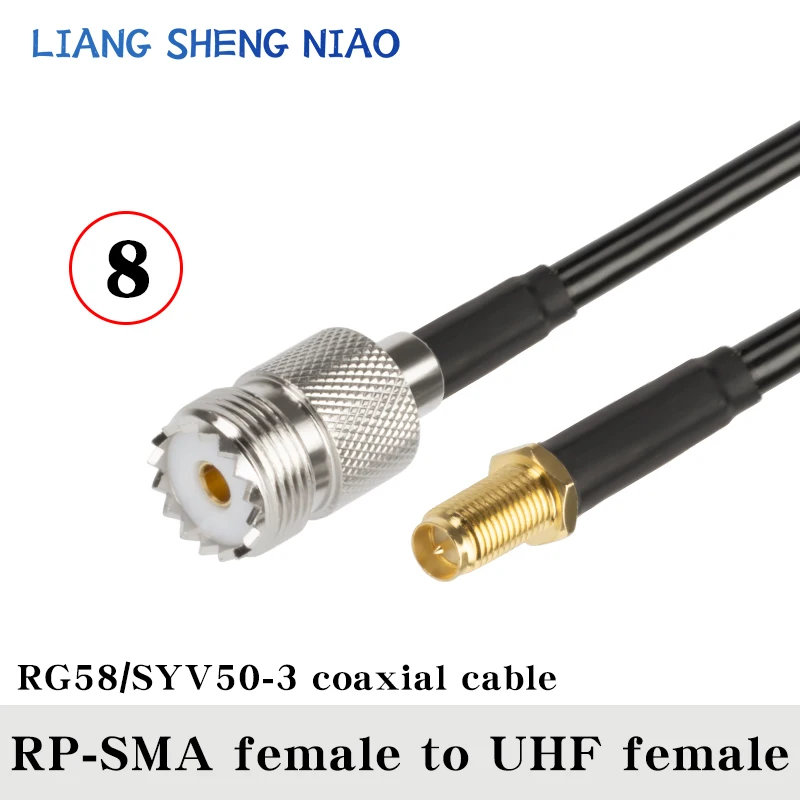 RF 동축 직선 uhf to sma to uhf 플러그 케이블, RG58 케이블, UHF SO239 PL259 암 잭 to SMA 수 플러그 커넥터, 0.3m-50m