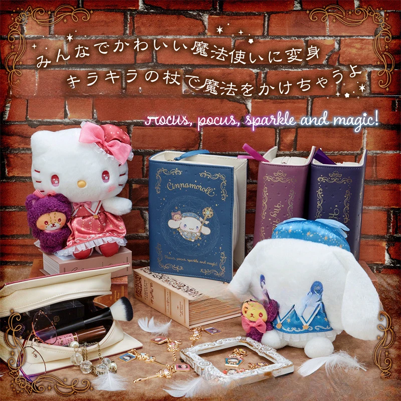 산리오 애니메이션 헬로키티 쿠로미 시나모롤 만화 화장품 가방, 여성스러운 하트 카와이 매직 북 스타일링 클러치 백, 커플 선물, 신제품