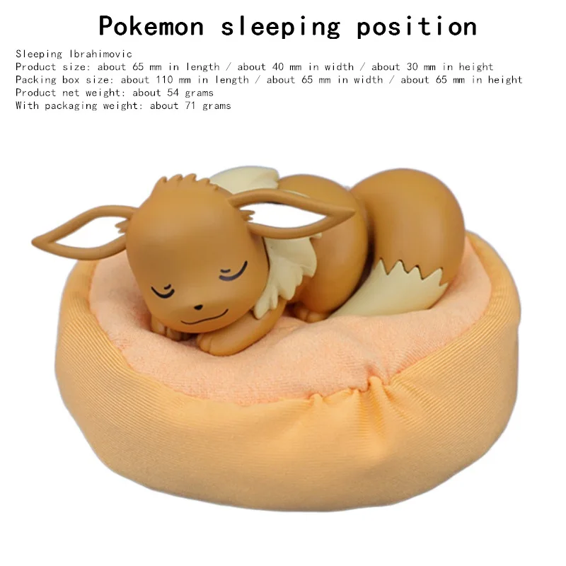 포켓몬 피카츄 불바사우르 피규어 장난감, 수면 별빛 꿈 시리즈 액션 피규어, 만화 생일 선물, 6 가지 스타일