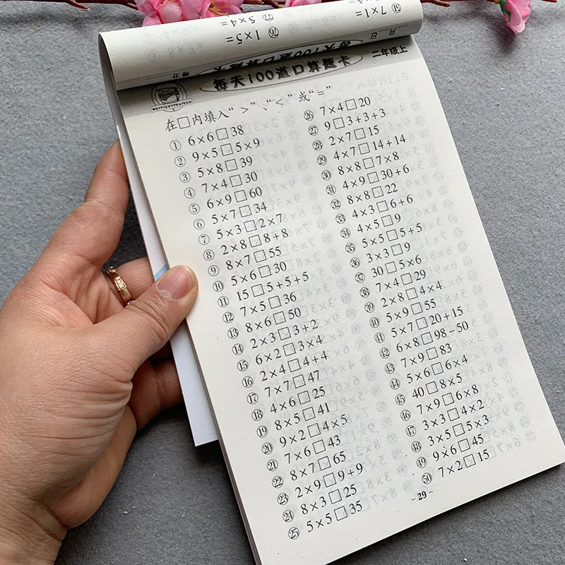 118 페이지/서적 추가, sub셈, 곱셈 부문 연습 카피 북 학습 수학 연습 도서 아이 워크 북 6-7 년
