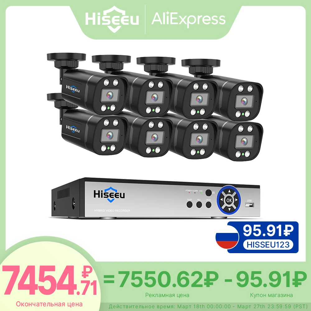 Hiseeu-8 채널 5MP AHD CCTV 카메라 유선 보안 시스템, 2K HD 비디오 감시 DVR 키트 적외선 야간 비전 XMEye Pro title=Hiseeu-8 채널 5MP AHD CCTV 카메라 유선 보안 시스템, 2K HD 비디오 감시 DVR 키트 적외선 야간 비전 XMEye Pro 