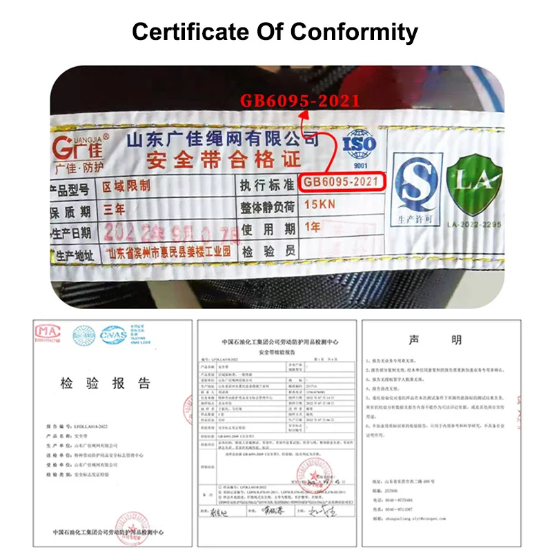 3 포인트 하프 바디 작업 안전 벨트, 야외 암벽 등반 전기 기사 건설 내마모성 안전 하네스 로프 세트
