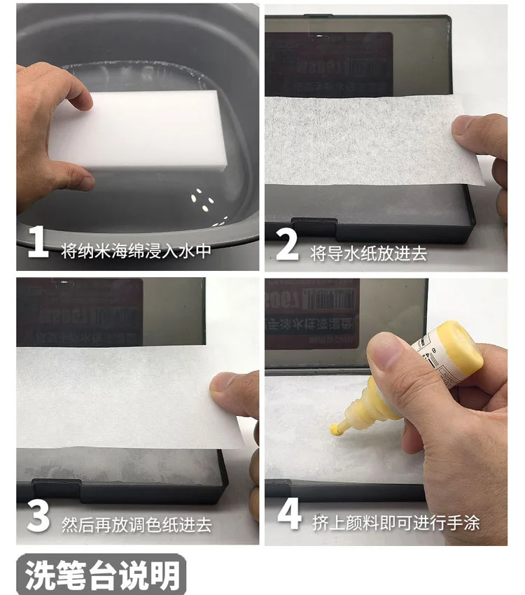 건담 도구용 수성 페인트 세트, 핸드 페인팅 습식 플레이트 컬러링 도구, 안료 토닝 모이스처라이징 박스, 취미 DIY, MS067