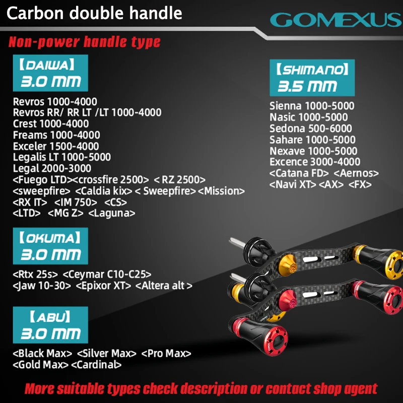 고멕서스 스피닝릴 카본더블핸들 72mm 98mm 다이와 레브로스 LT 시마노 나스키 세도나 호환가능