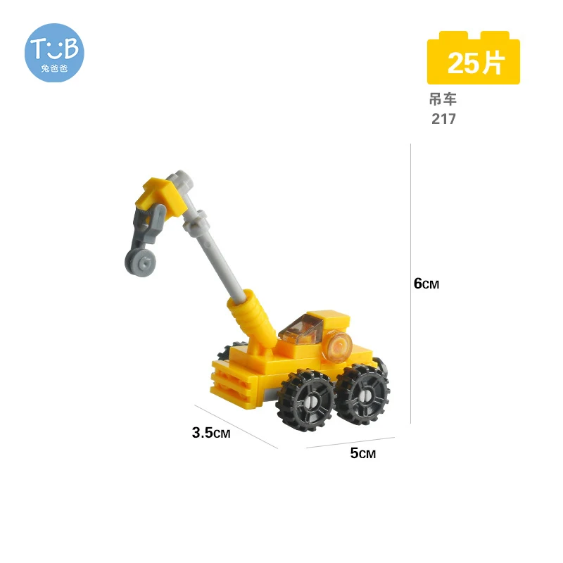 미니 교통 레이싱 자동차 엔지니어링 차량 오토바이 모델 세트 작은 빌딩 블록 어린이 조립 교육 장난감