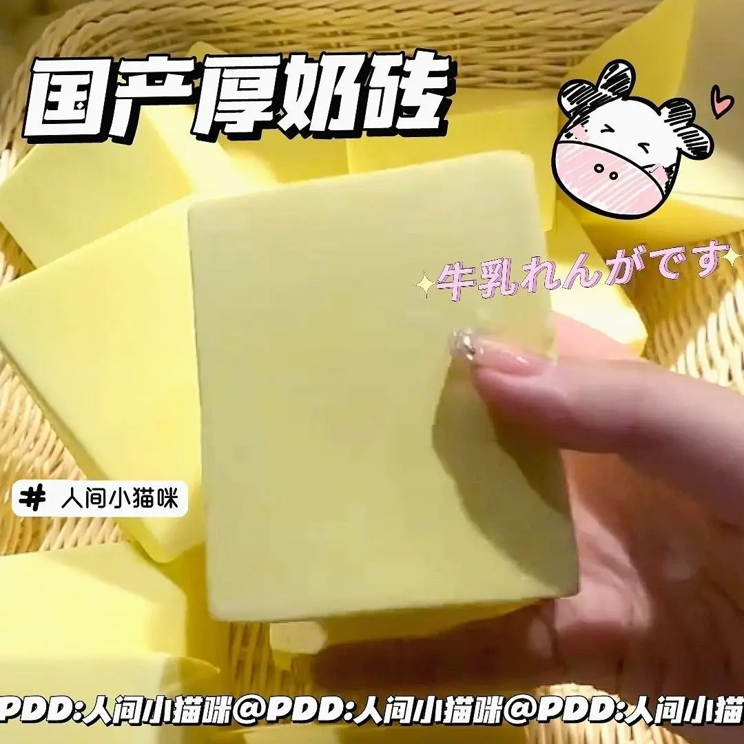 모치 토스트 스퀴시 장난감, 부드러운 3D 노란색 디저트 스퀴즈 파티, 편안한 완화 감각 스퀴시, 명확한 시뮬레이션 장난감 선물