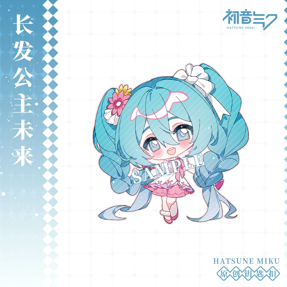 애니메이션 하츠네 사쿠라 스노우 미쿠 원더랜드 심해 소녀 코스프레, 아크릴 키 체인, 펜던트, 소품 액세서리 선물