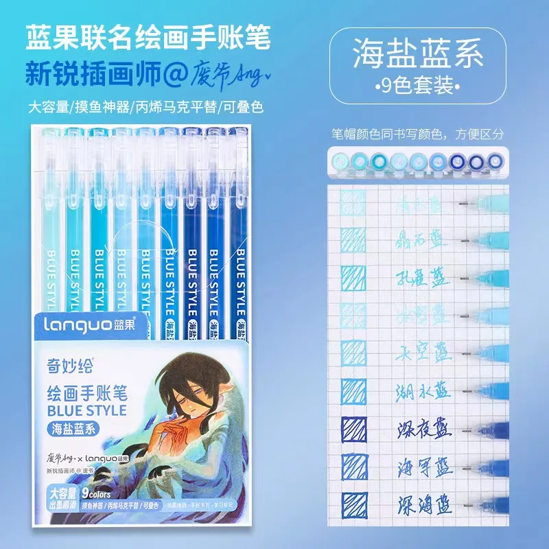 모란디 그레이 펜 세트, 멀티 컬러 젤 잉크 펜, 빈티지 마커 라이너, 0.6mm 볼펜, 학교 사무실 문구 선물 펜, 9 개