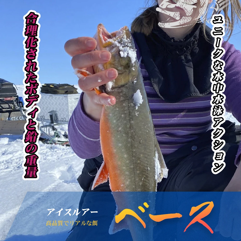 Hunthouse 얼음 낚시 유혹 겨울 미끼 50mm 10g lw812 지그 밸런서베이스 파이크 잉어 농어 낚시 태클 하드 미끼 미끼