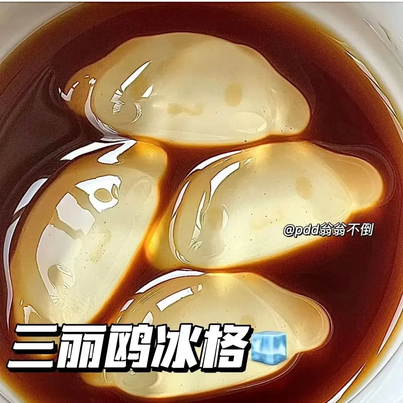 산리오 카와이 마이 멜로디 아이스 트레이 몰드 시나모롤 폼폼 푸린 만화, 여름 가정용 아이스 큐브, 아이스 박스, 아이스 제작 아티팩트