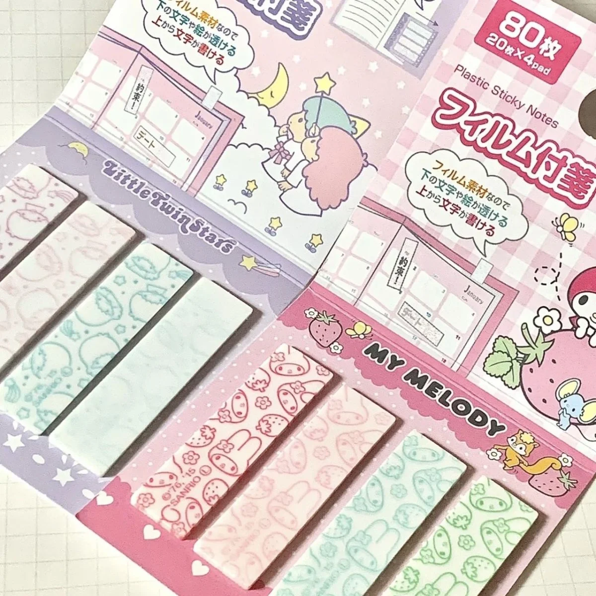 카와이 산리오 헬로 키티 멜로디 인덱스 스티커, 만화 작은 직사각형 스티커, 스티커 태그 스티커, 문구, 80 개