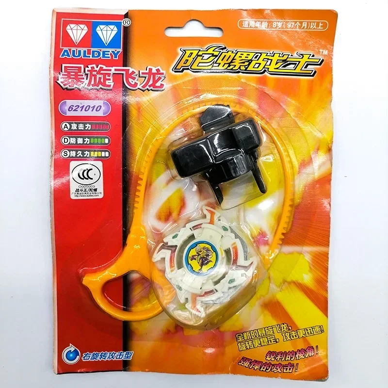 Beyblade 버스트 컬렉션 Dragoon Draciel Dranzer S 늑대 Driger Seaborg 금속 융합 터보 스피닝 탑스 Bey Blade