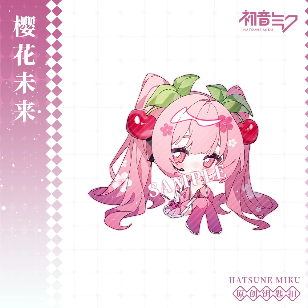 애니메이션 하츠네 사쿠라 스노우 미쿠 원더랜드 심해 소녀 코스프레, 아크릴 키 체인, 펜던트, 소품 액세서리 선물