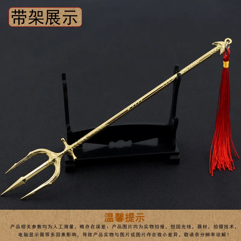 22cm 트라이던트 아쿠아 맨 영화 주변 기기 풀 메탈 신화 무기 모델, 1/12 복제 미니어처 인형 완구 장비 공예 남성