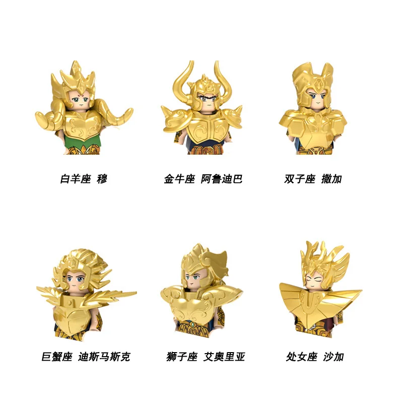 애니메이션 장난감 세인트 세이야 빌딩 블록, 아테나 시류 이키 골든 워리어 피규어 벽돌, 어린이 생일 선물 만화 장난감