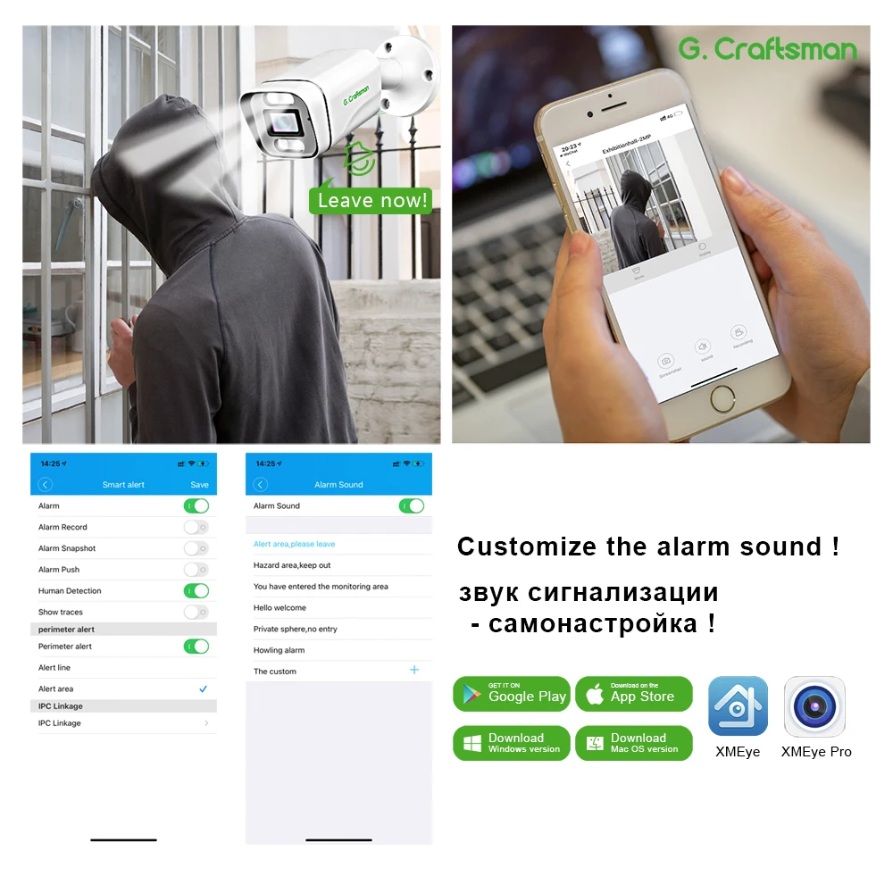 XXMEye 6MP SONY 보안 POE IP 카메라 인체 감지 H.265 옥외 비디오 감시 AI 카메라 ONVIF 시스템 GCraftsman