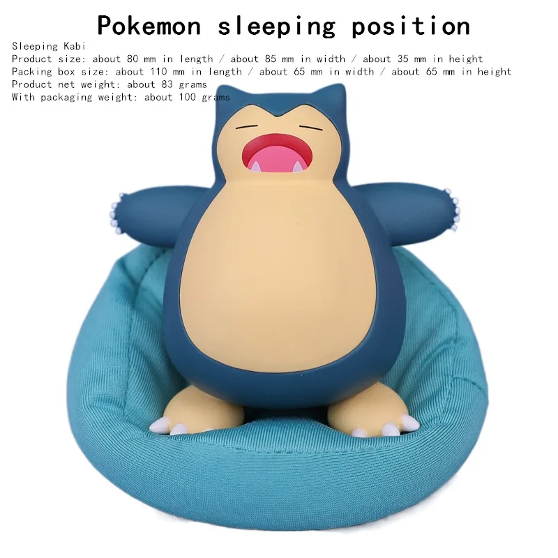 포켓몬 피카츄 불바사우르 피규어 장난감, 수면 별빛 꿈 시리즈 액션 피규어, 만화 생일 선물, 6 가지 스타일