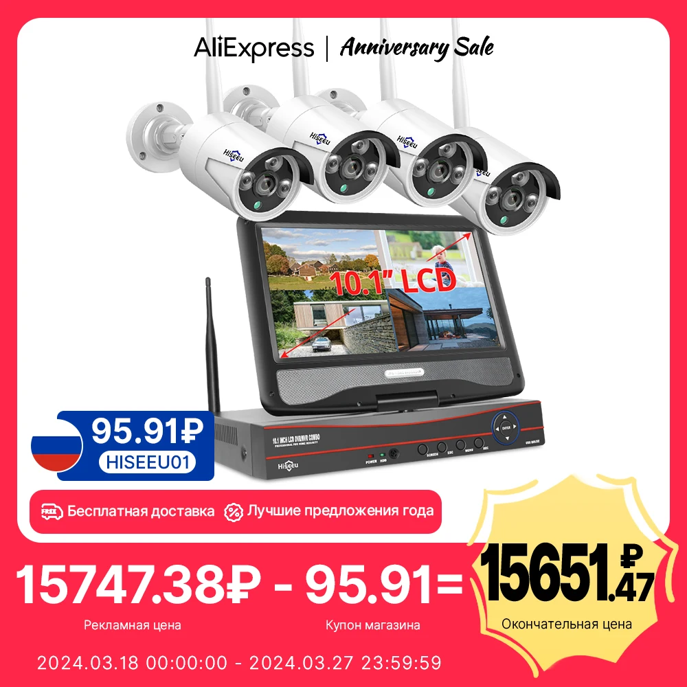 Hiseeu 무선 보안 카메라 키트, 야외 방수 IP 카메라 감시 CCTV 시스템 세트, 10.1 인치 모니터 NVR, 8CH, 3MP title=Hiseeu 무선 보안 카메라 키트, 야외 방수 IP 카메라 감시 CCTV 시스템 세트, 10.1 인치 모니터 NVR, 8CH, 3MP 