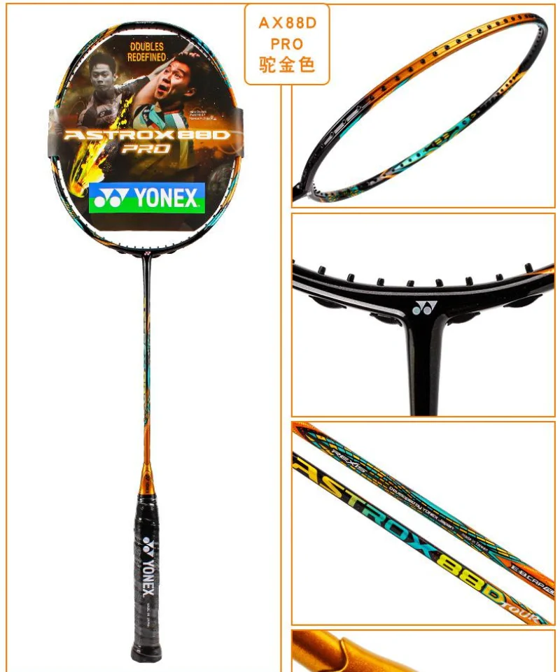 Yonex-배드민턴 라켓 AX99 Pro AX88D Pro 골드 AX88S Pro 블루 탄소 섬유 공격형 전문 라켓 라인 포함