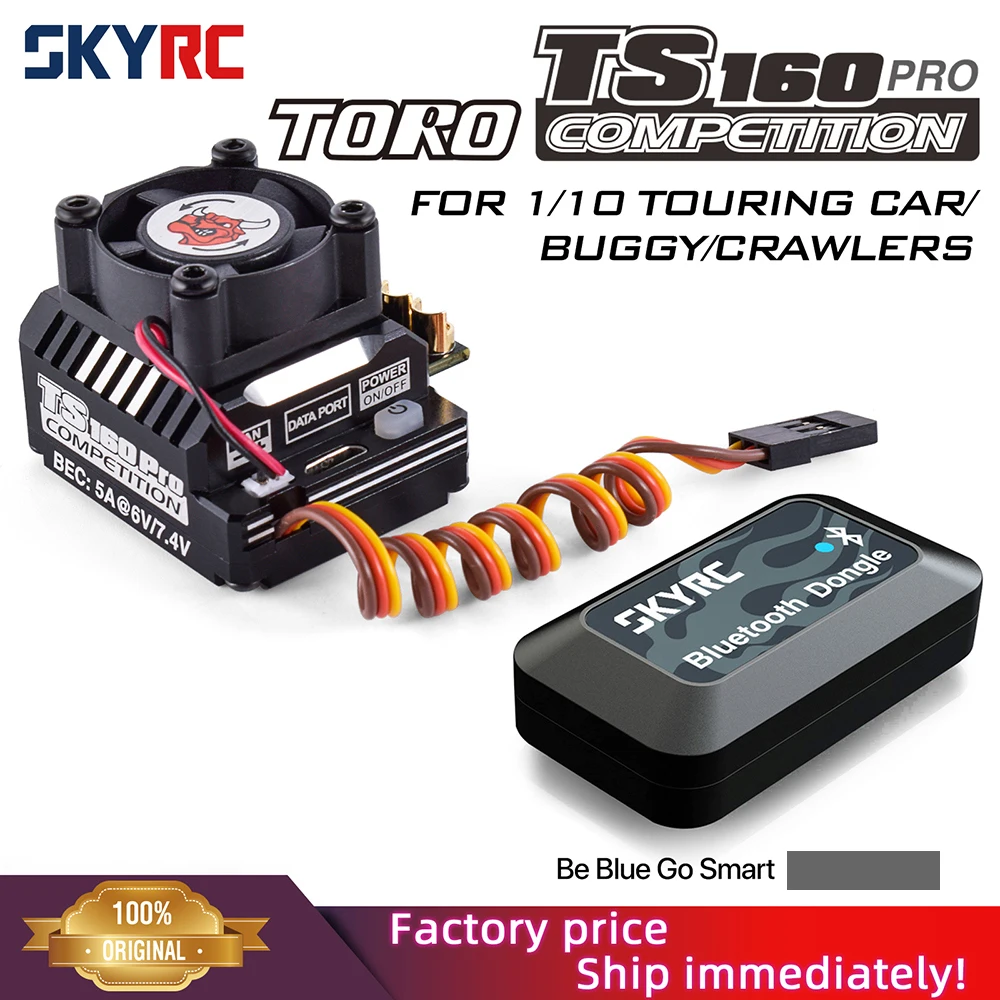 SKYRC TORO TS160 Pro 160A 1/10 RC 자동차 버기용 6V/7.4V BEC가 포함된 브러시리스 센서 ESC title=SKYRC TORO TS160 Pro 160A 1/10 RC 자동차 버기용 6V/7.4V BEC가 포함된 브러시리스 센서 ESC 