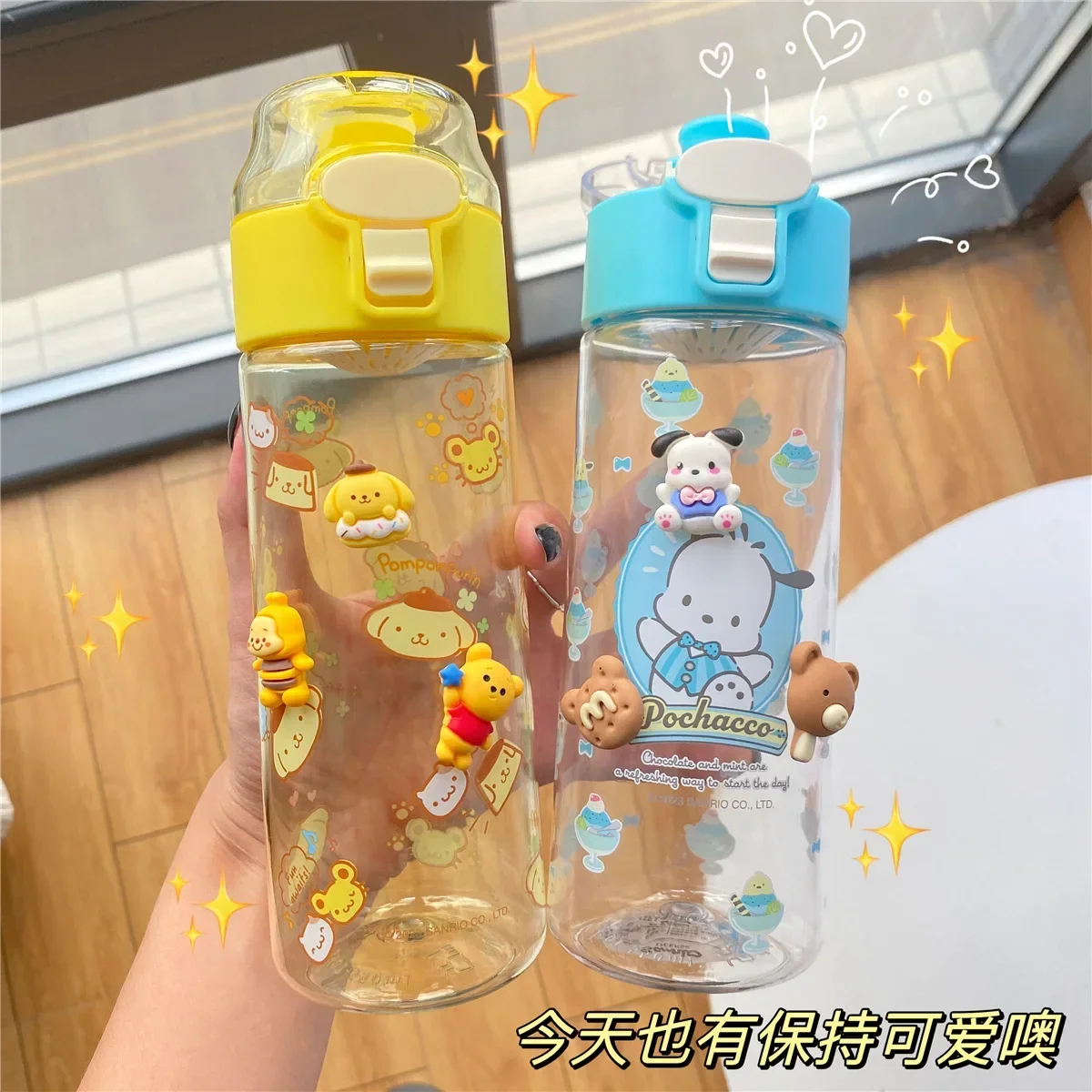 귀여운 플라스틱 물컵, 시나모롤 애니메이션 쿠로미스 포차코스, 마이 멜로디 워터병, 어린이 만화 장난감 선물, 550ml