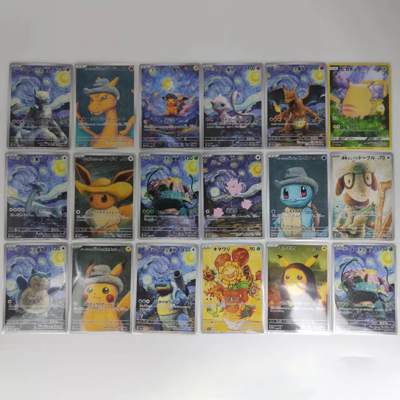 포켓몬 반 고흐 박물관 피카츄 컬렉션 카드, DIY 포켓몬 클래식 싱글 카드 게임 애니메이션, 자체 제작 카드 선물 장난감, 18 개