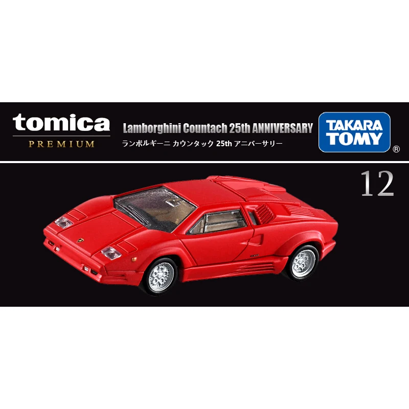 Takara Tomy Tomica 프리미엄 모델 자동차, 미니 다이캐스트 합금 장난감, 금속 스포츠카, 다양한 스타일 어린이 선물