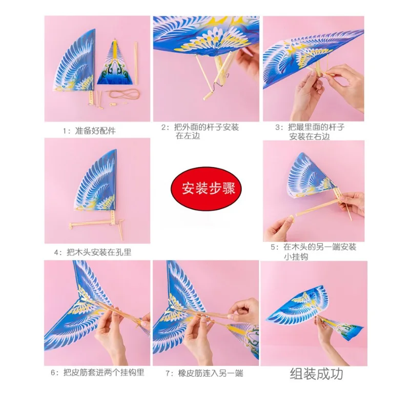 플라잉 버드 연 탄성 고무 밴드 구동 플라잉 버드 연, 재미있는 어린이 장난감 선물, 야외 스포츠, 1PC 무작위 색상, 신제품